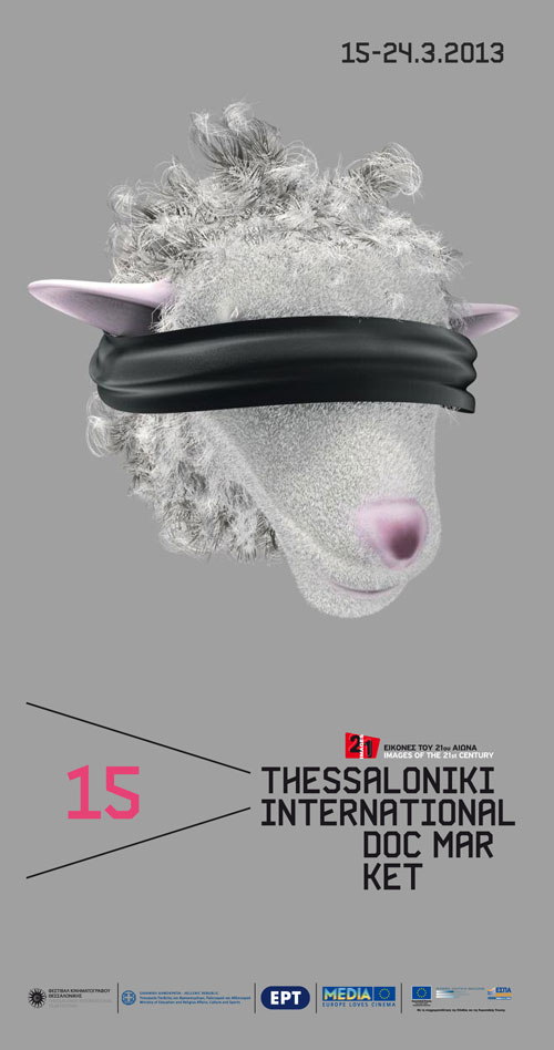 15th Thessaloniki Documentary Festival  Images of the 21st Century, Grèce, 15-24 mars 201