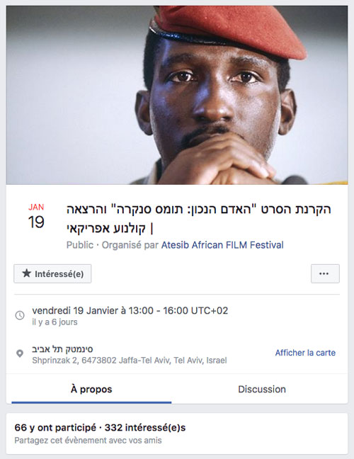 Atesib African Film Festival Tel-Aviv, Israel, 16 - 20 January 2018